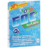 Средство для отбеливания и чистки тканей 600 г, БОС плюс "Maximum", порошок