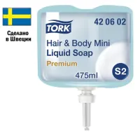 Картридж с жидким мылом-гелем одноразовый TORK (Система S2) Premium, 0,475 л, 420602