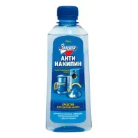 Антинакипин 250 мл, ЗОЛУШКА, жидкий, Б32-1