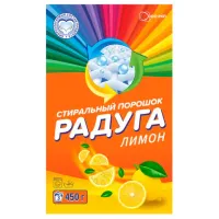 Стиральный порошок для всех типов стирки 450 г, РАДУГА ПЛЮС "Лимон"