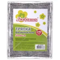 Тряпка для мытья пола 50х60 см, плотность 240 г/м2, серое ХПП, 95% хлопок, 5% полиэфир, ЛЮБАША, 604690