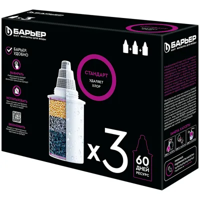 Сменная кассета БАРЬЕР "Стандарт", универсальная, КОМПЛЕКТ 3 шт., ресурс 3х350 литров, К043Р20