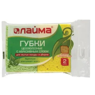 Губки для посуды 9,5х6,5х2 см, КОМПЛЕКТ 2 шт., ЦЕЛЛЮЛОЗНЫЕ (губчатые) с АБРАЗИВОМ, LAIMA К1106, 605487