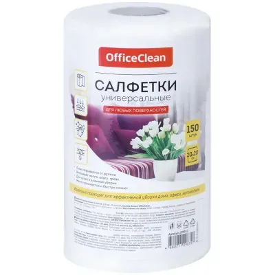 Салфетки универсальные в рулоне 35 шт., 20х23 см, спанлейс/вискоза, 35 г/м2, белые, ЛЮБАША, 605489
