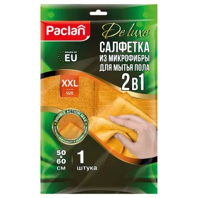 Тряпка для мытья пола Paclan "De lux", 2в1, плотная микрофибра, 50*60см, желтая, 300г/м3, европодвес