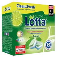 Таблетки для посудомоечных машин 60 шт. CLEAN&FRESH ALL-in-1, УТ000000338