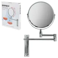 Зеркало настенное BRABIX, диаметр 17 см, двусторонее, с увеличением, нержавеющая сталь, выдвижное (петли), 607419