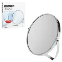 Зеркало настольное BRABIX (БРАБИКС), круглое, диаметр 17 см, двустороннее, с увеличением, рамка из нержавеющей стали, 607421