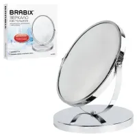 Зеркало настольное BRABIX, круглое, диаметр 17 см, двустороннее, с увеличением, металлическая рамка, 607422