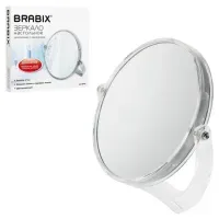 Зеркало настольное BRABIX, круглое, диаметр 17 см, двустороннее, с увеличением, прозрачная рамка, 607424