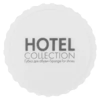 Губка для обуви КОМПЛЕКТ 200 шт., HOTEL COLLECTION, саше, флоупак, 2000321