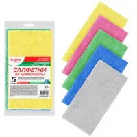 Салфетки из МИКРОФИБРЫ 25х25 см, КОМПЛЕКТ 5 шт., ULTRASONIC MULTI COLOUR, 220 г/м2, LAIMA HOME, 608216