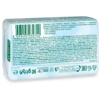 Мыло туалетное 90 г, PALMOLIVE НАТУРЭЛЬ "Экстракт ромашки и витамин Е", баланс и мягкость, 8693495032742