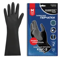 Перчатки латексные КЩС-2 STRONG химически устойчивые, тактильные, чёрные, размер 8-8,5, M (средний), RABBITEX (РАББИТЕКС) EXPERT, 609267