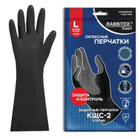 Перчатки латексные КЩС-2 STRONG химически устойчивые, тактильные, чёрные, размер 9-9,5, L (большой), RABBITEX (РАББИТЕКС) EXPERT, 609268