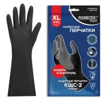 Перчатки латексные КЩС-2 STRONG химически устойчивые, тактильные, чёрные, размер 10, XL (очень большой), RABBITEX (РАББИТЕКС) EXPERT, 609269