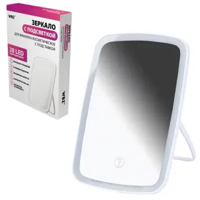 Зеркало настольное с LED-подсветкой для макияжа, 24х17 см, 3 режима свечения, аккумулятор 800 mAh, цвет белый, WBZ (ВБЗ), 609333