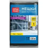 Мешки для мусора 160 л, черные, в пачке 20 шт., особо прочные, ПВД 50 мкм, 90х120 см, LAIMA