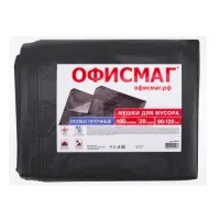 Мешки для мусора 160 л, черные, в пачке 20 шт., особо прочные, ПВД 50 мкм, 90х120 см, ОФИСМАГ