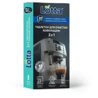 Таблетки для очистки кофемашин 12 шт., CLEAN&FRESH, Ck1m12