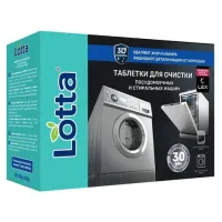 Таблетки для очистки стиральных и посудомоечных машин 30 шт., CLEAN&FRESH, Cd1m30