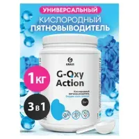 Пятновыводитель-отбеливатель кислородный многофункциональный 1 кг, GRASS G-OXI, 3 в 1, 125688