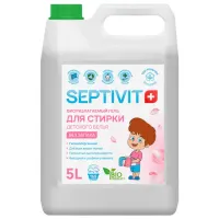 Гель для стирки гипоаллергенный 5 л, SEPTIVIT "Детский"
