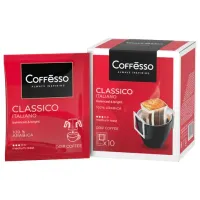 Кофе в дрип-пакетах COFFESSO "Classico Italiano" 10 порций по 9 г, 102928