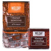 Шоколад порционный высшего качества WELDAY (ВЭЛДЭЙ) "Тёмный 47%", 800 г (160 плиток по 5 г), пакет, 622407