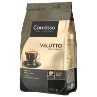 Кофе в зернах COFFESSO "VELUTTO", арабика 100%, 1 кг, 102489