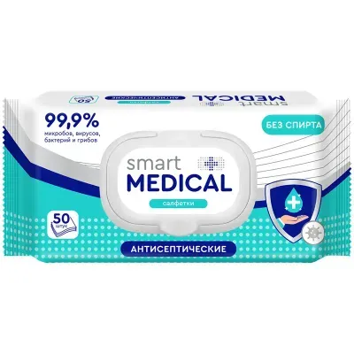 Антисептические салфетки влажные 50 штук, SMART MEDICAL, без спирта, крышка-клапан, 72034