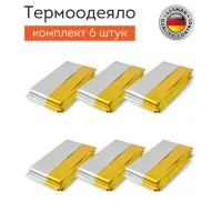 Термоодеяло покрывало изотермическое КОМПЛЕКТ 6 шт., серебро/золото, 160х210 см, DASWERK (ДАСВЕРК), 631158