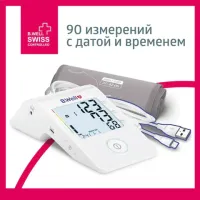Тонометр (МЕД РегУд) B.WELL MED-53cord, манжета 22-42 см, автоматический, на плечо, USB-кабель, без блока питания, MED-53 cord