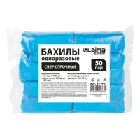 Бахилы КОМПЛЕКТ 100 шт. (50 пар), СВЕРХПРОЧНЫЕ, двойная резинка, текстурированные, размер 40x15 см, 100 мкм, 8 г, LAIMA EXPERT, 631407