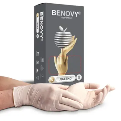 Перчатки латексные смотровые 50 пар (100 штук), размер 6-7, S (малый), бежевые, BENOVY Latex Chlorinated