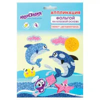 Набор для творчества "Аппликация из фольги", "Дельфинчики", самоклеящаяся основа 20х15 см, ЮНЛАНДИЯ, 662379