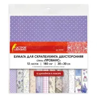 Бумага для скрапбукинга 30х30 см "Прованс", двусторонняя, 12 листов, 12 дизайнов, 180 г/м2, ОСТРОВ СОКРОВИЩ, 662765