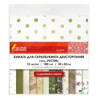 Бумага для скрапбукинга 30х30 см "Рустик", двусторонняя, 12 листов, 12 дизайнов, 180 г/м2, ОСТРОВ СОКРОВИЩ, 662770