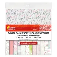 Бумага для скрапбукинга 30х30 см "Нежность природы", двусторонняя, 12 листов, 12 дизайнов, 180 г/м2, ОСТРОВ СОКРОВИЩ, 662771