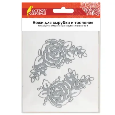 Ножи "Розы" для Машинки для вырубки и тиснения ОС-5, 2 штуки, 110,8х113 мм, ОСТРОВ СОКРОВИЩ, 663813, 861-117-015