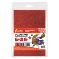 Пористая резина/фоамиран А4, 2 мм, НАБОР, 10 листов,10 ярких цветов, блестки, самоклеящаяся, ОСТРОВ СОКРОВИЩ, 665104