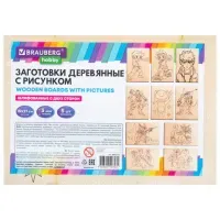Заготовки деревянные для выжигания "Для мальчиков", 5 шт., 10 рисунков, 15х21 см, BRAUBERG HOBBY, 665310