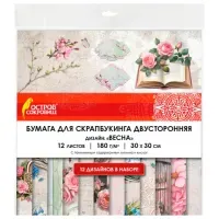 Бумага для скрапбукинга 30х30 см "Весна", двусторонняя, 12 листов, 180 г/м2, ОСТРОВ СОКРОВИЩ, 665439