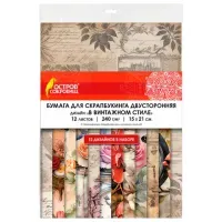 Бумага для скрапбукинга 15х21 см "В винтажном стиле", двусторонняя, 12 листов, 240 г/м2, ОСТРОВ СОКОРВИЩ, 665444