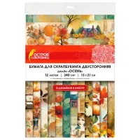 Бумага для скрапбукинга 15х21 см "Осень", двусторонняя, 12 листов, 240 г/м2, ОСТРОВ СОКРОВИЩ, 665446