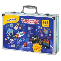 Набор ЮНОГО ХУДОЖНИКА "КОСМОС" для рисования и творчества в кейсе ЮНЛАНДИЯ, 165 предметов, 665671