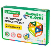 Магнитный конструктор MAGNETIC BLOCKS, 20 магнитных деталей, BRAUBERG KIDS, 665718