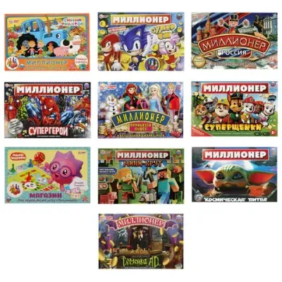 Настольная бизнес-игра "Миллионер", АССОРТИ, 330х220х30 мм, УМНЫЕ ИГРЫ