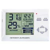 Гигрометр-термометр электронный ФАРМ-СИБ ТМФЦ-101 с поверкой РФ