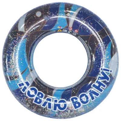 Надувной круг для плавания, диаметр 90 см, от 8 лет, PLAYMARKET